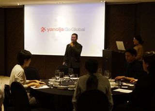 YCGG, ‘2025 야놀자고글로벌 네트워킹 데이’ 개최