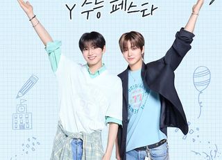 KT, 수험생 대상 ‘Y수능 페스타’…맥북·에어팟 쏜다