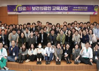 서울아산병원 "의료현장 중심 AI 직무교육…디지털 인재 양성"