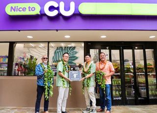 "K편의점, 미국까지 뚫었다"…CU, 하와이 1호점 오픈