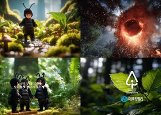 유한킴벌리, ‘우리강산 푸르게 푸르게’ 캠페인 AI 광고 화제