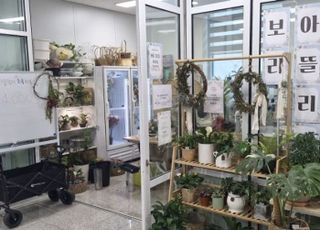 구리시, 여성 예비 창업자를 위한 ‘행복마켓’ 신규 입주자 모집