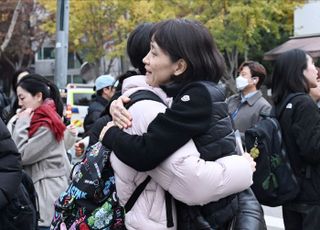 '수능 D-day' 수험생 딸 안아주며 격려하는 어머니