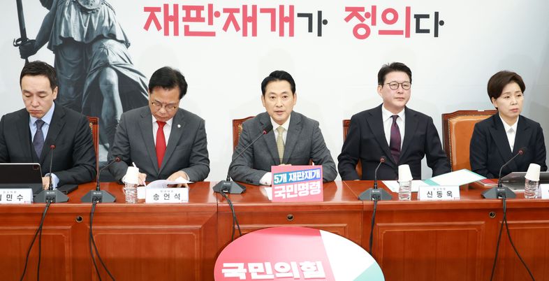 장동혁 "대장동 항소 포기, 히틀러 망령인가…'재명이네 가족'만 살아"