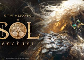 넷마블, 신작 MMORPG ‘SOL: enchant’ 티저 공개