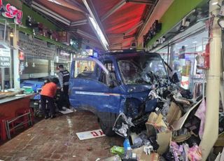 [속보]부천서 트럭이 시장 인도로 돌진...심정지 2명·중상 5명