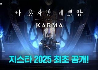 넷마블, '나 혼자만 레벨업: 카르마' 타임어택·인플루언서 대전 개최 [지스타 2025]