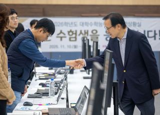 임태희 경기교육감 "수능 시험, 학생만의 시험이 아니라 가족 모두의 수능"