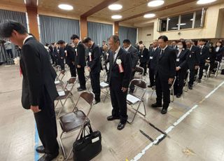 한국 별도의 사도광산 추도식 21일 日서 열려…강제동원 피해자 추모