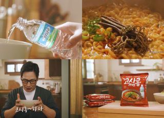 제주삼다수, 김풍 ‘라면꼰대’와 손잡고 한정판 ‘고사롱 라면’ 출시