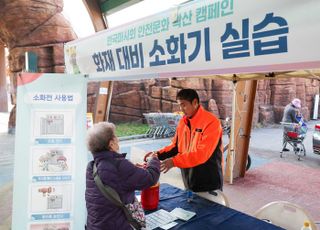 마사회, 지역 주민과 합동 안전문화 캠페인 개최