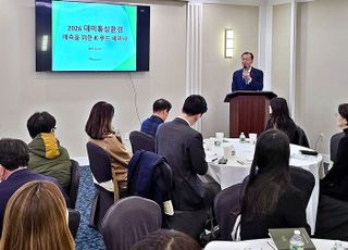 aT, 대미 통상환경 대응 위해 K-푸드 세미나 개최