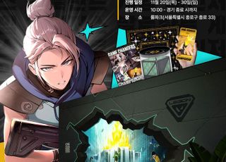 라이엇 게임즈 롤파크, 10일간 발로란트 테마 '발파크'로 변신