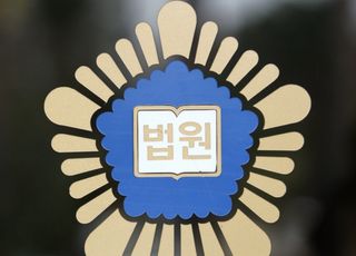 '여순사건 포고령' 위반 11명, 재심서 무죄 선고