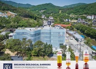 '책상 두 개와 A4 한 장'에서 시작해 K-재생의료의 표준이 된 레보메드