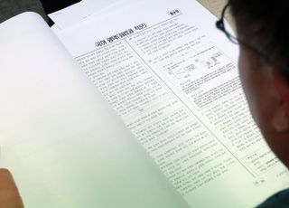 1교시부터 들통난 수능 부정행위…"죄송합니다" 서둘러 퇴장