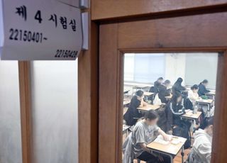 수능 시험장 안 나타난 수험생, 마포대교서 위치 파악