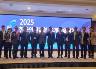 “산재보험 데이터로 예방까지”…근로복지공단, ‘산재보상-예방’ 연계 강조