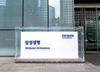 삼성생명 “즉시연금 소송 3건 남아…판결 본 뒤 이익 환입 검토”