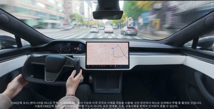 한미 FTA 틈새 타고 테슬라 'FSD' 온다… 속타는 현대차