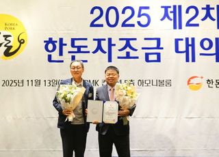 한돈자조금 관리위원장에 이기홍 위원장 선출