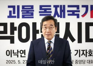 '나치 히틀러' 언급 이낙연…"대장동 항소포기는 모두 법률가들"