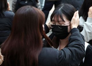 '수능 끝' 수험생 격려하는 학부모