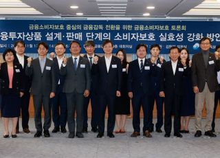 고위험 금융상품 불완전판매, 어떻게 예방할까