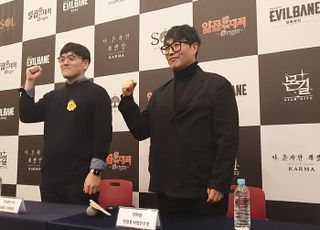 콘솔 게임 목마른 넷마블 "'이블베인', 내년 하반기 공개" [지스타 2025]