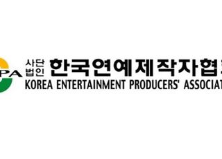 연제협, nCH엔터 고소 “‘드림콘서트 in 홍콩’ 준비 방해”