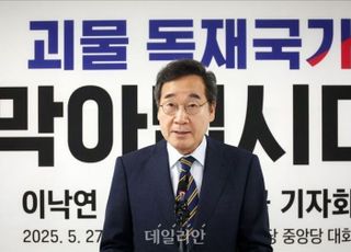 [돌리고슬롯안 오늘뉴스 종합] '나치 히틀러' 언급 이낙연…"대장동 항소포기는 모두 법률가들", 삼성 이재용·HS효성 조현상도 오늘 벤츠 회장과 회동 등