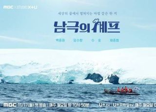 적자에, 출연자 리스크에…첩첩산중 지상파 [기자수첩-연예]