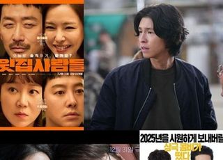 12월 겨울 극장가 더 이상 대목 아니다…한국영화, 버티기의 시간 [D:영화 뷰]