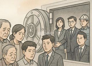 규제의 역설…서민금융의 문을 닫은 건전성