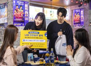 오비맥주, 수능일 대학가에서 미성년 음주 예방 캠페인 진행