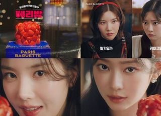 파리바게뜨, 생딸기 듬뿍 ‘베리밤’ 홀리데이 캠페인 론칭