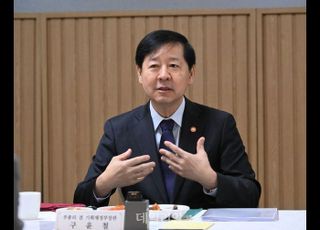 제7기 중장기전략위원회 출범…국가 미래 전략 설계