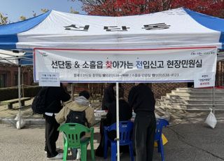 포천시 선단동, 대학 방문해 ‘찾아가는 전입신고 현장민원실’ 운영