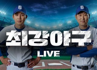 '최강야구' 브레이커스 vs 서울 명문고 연합…티빙 단독 중계