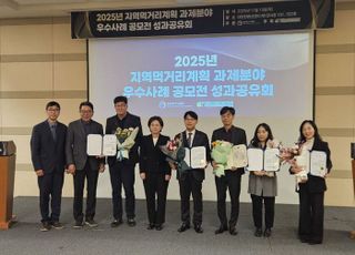 [시흥 소식] 지역먹거리 과제 분야 우수사례 공모전…‘최우수상’수상