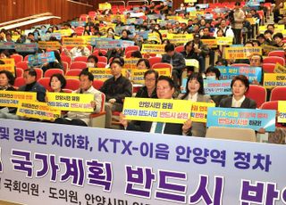 슬롯 무료 사이트시, '철도망 구축계획 설명회' 개최…국가계획 반영 촉구 한 뜻