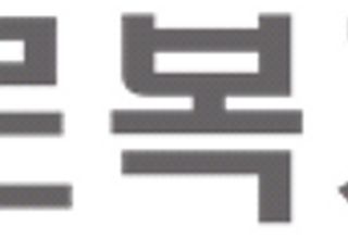 근로복지공단, 7대 사회보험 연구 협의체 세미나 개최