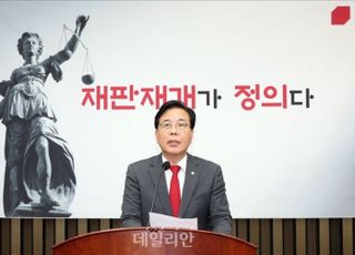 송언석 "내란몰이TF는 북한식 생활총화이자 공산당식 상호감시"