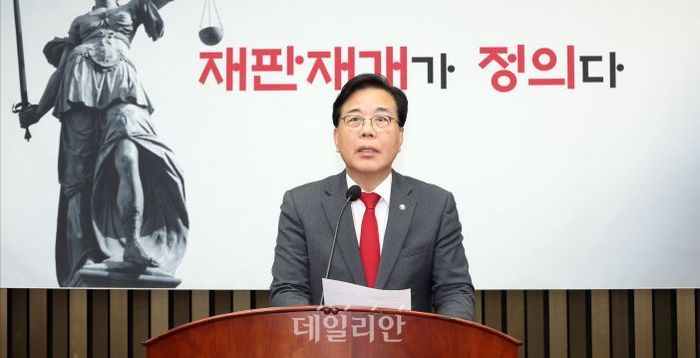 송언석 "내란몰이TF는 북한식 생활총화이자 공산당식 상호감시"