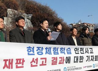 '춘천 체험학습 사망' 담임교사 2심 선고유예 감형…버스기사 금고형 집유