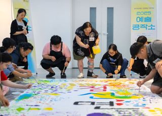 호반그룹, 소위계층 예술활동 지원…문화격차 해소 앞장