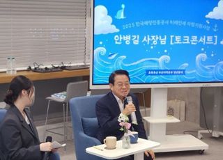 해진공, 자립준비청년 전용 공간 ‘청년등대’ 개소