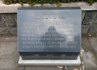 기묘한 반란 – 양수의 난 [정명섭의 실패한 쿠데타㉓]