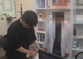 다이어트 전문병원 운영하며 약사에 21억 리베이트 받은 의사 검찰 송치