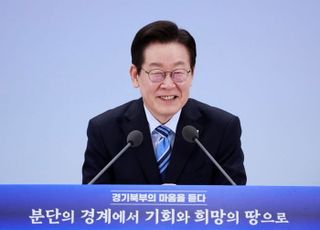李대통령 "경기북부, 특별한 희생에도 배제돼 안타까워…수십년간 국가 위해 피해"